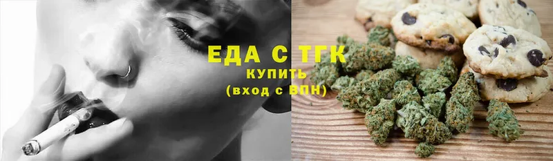 где купить наркоту  Великие Луки  мориарти клад  Canna-Cookies марихуана 