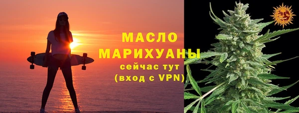 MESCALINE Богородицк