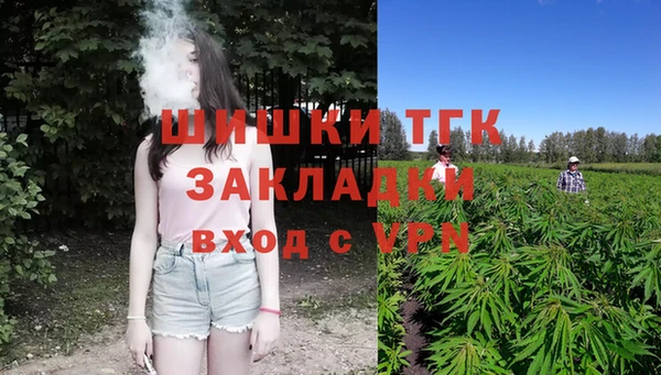 MESCALINE Богородицк