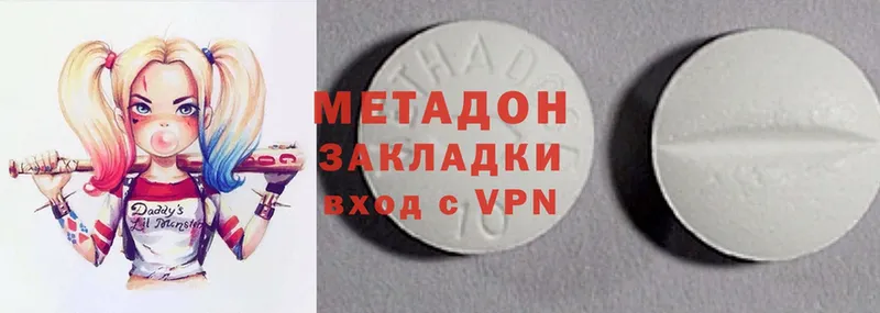 mega ONION  Великие Луки  МЕТАДОН methadone 